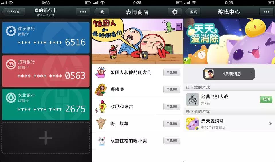 微信小程序的生日怎么改,微信小程序年龄怎么改成18周岁