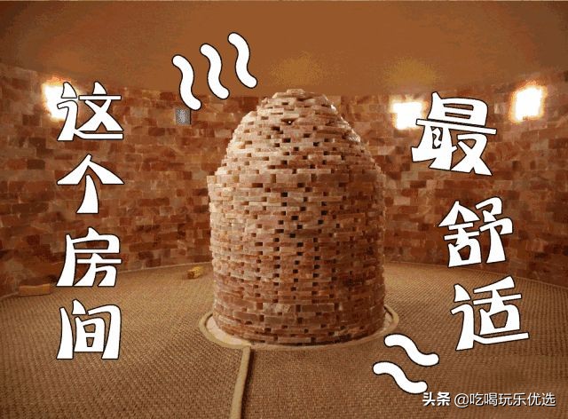 苏州汗蒸自助餐一体,御德池温泉汗蒸苏州