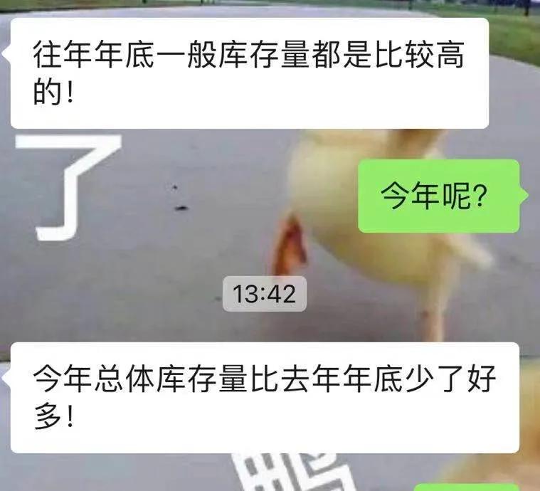 纺织库存坯布,全棉针织坯布库存