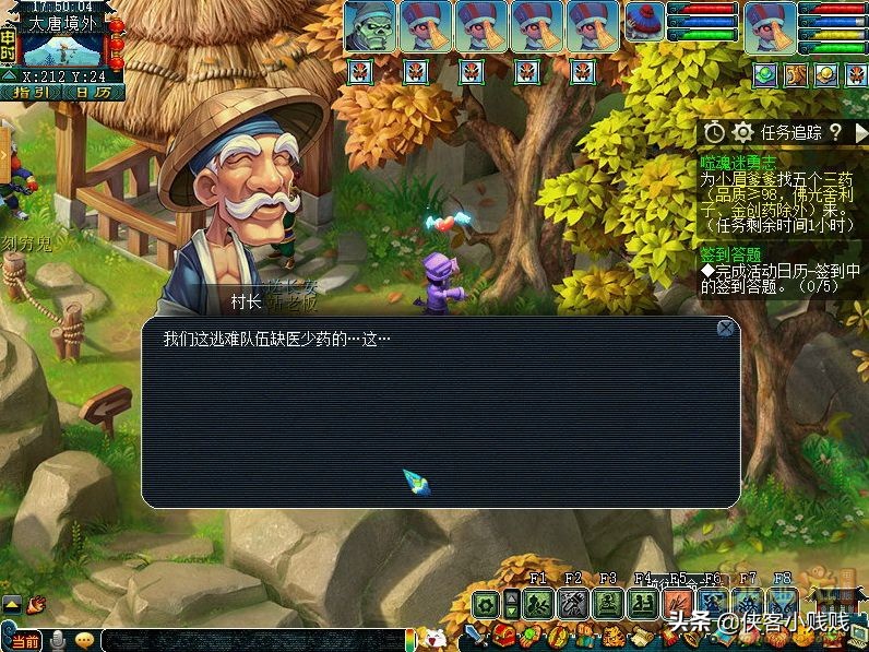 神器任务噬魂迷勇志,梦幻西游噬魂迷勇志