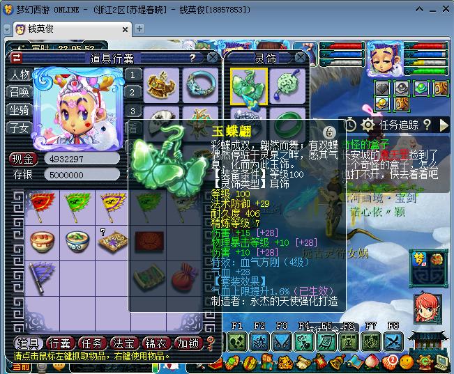 梦幻西游109平民五庄怎么玩,梦幻西游109五庄攻略