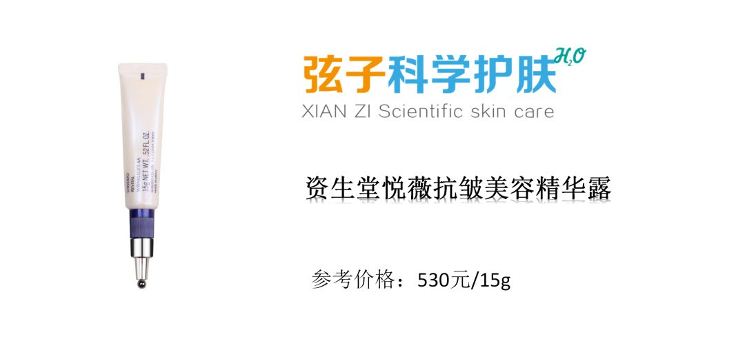 能让美妆博主都无限回购的眼霜,好用不贵的4款眼霜全脸