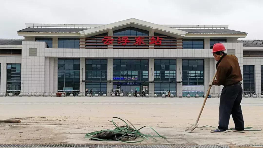 云浮高铁东站什么时候开通,高铁云浮东站