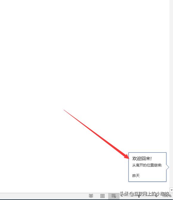 windows10时间线怎么禁用,windows10timeline