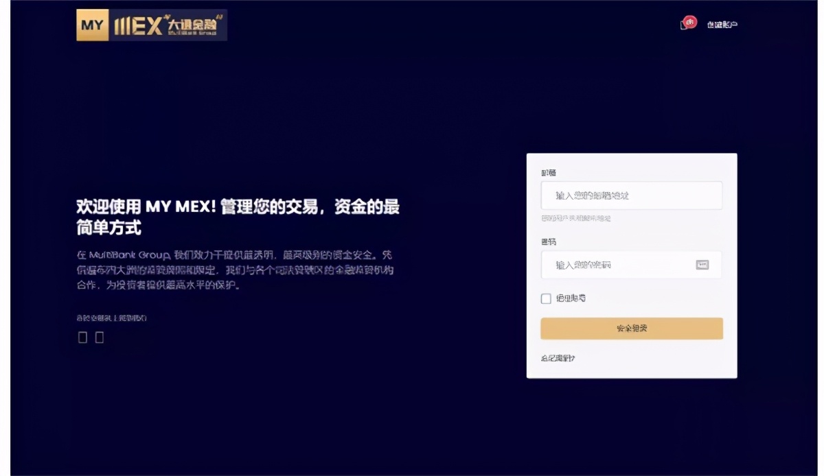 大通金融外汇理财,大通金融