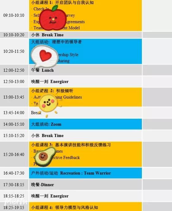 学生领导力课程培训,大学需要培养学生们的领导力吗