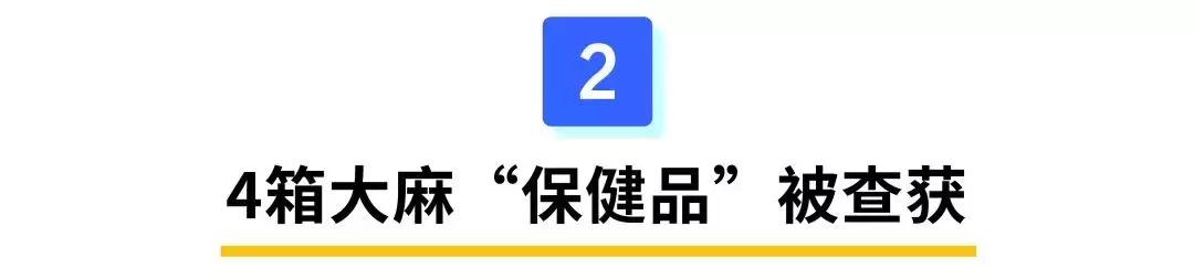 吃保健品养生？当心这种“*麻大**鱼油胶囊”，可能让你染“毒瘾”！