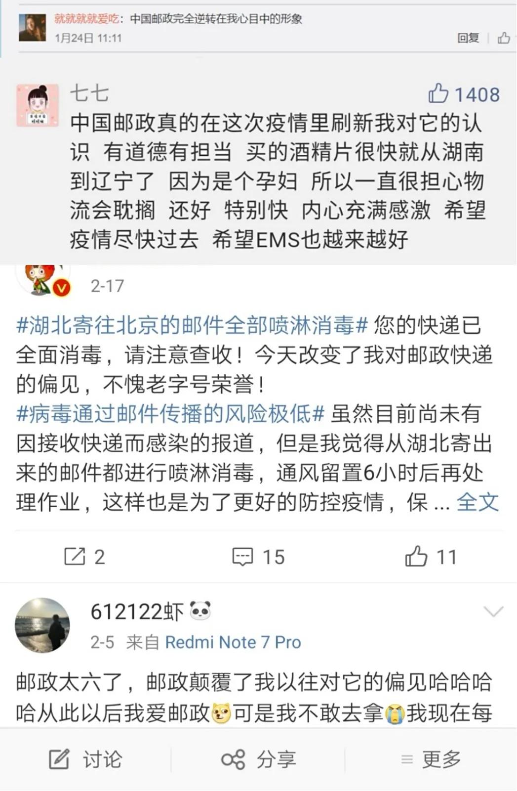 中国邮政ems快递一般几天到,中国邮政ems公司在哪里