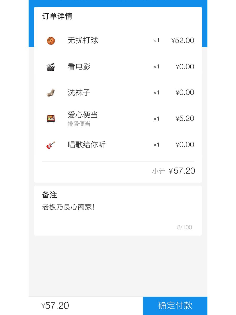 支付宝开情侣店铺,支付宝情侣便利店教程