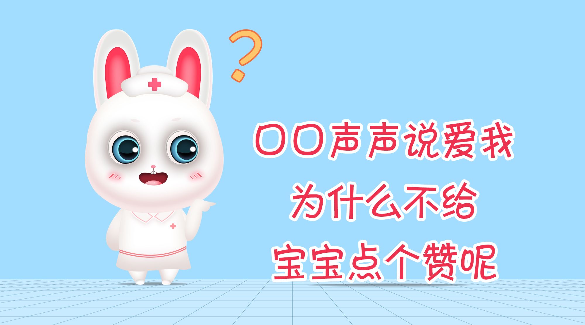 穿高帮鞋对脚踝有伤害,儿童夏天穿什么鞋不伤脚