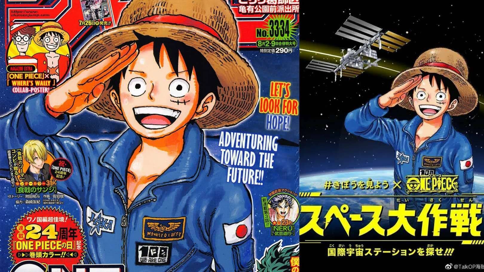 海贼王1091话龙登岛,海贼王1011话超前情报