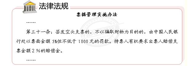出纳转账技巧视频,出纳零基础实操转账支票