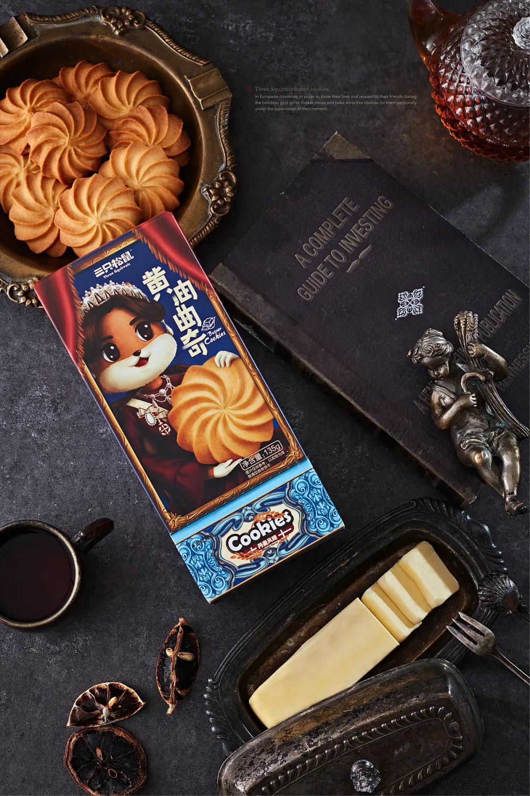 零食包装设计平面图,零食包装设计素材超清