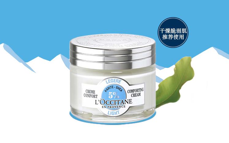 新年换新颜,直男冬季护肤小窍门:超市开架级男士护肤产品推荐