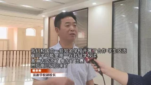 家长群炸了后续,深圳富源学校遭家长质疑