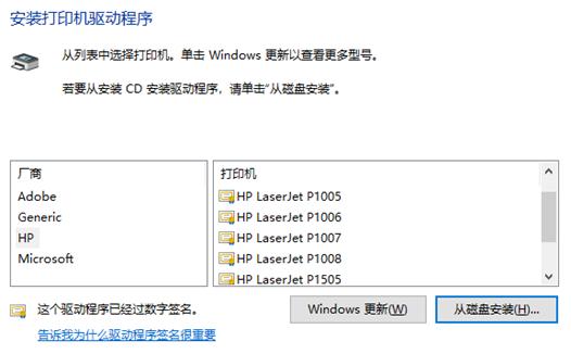 共享打印机最好的方法,3秒钟解决共享打印机