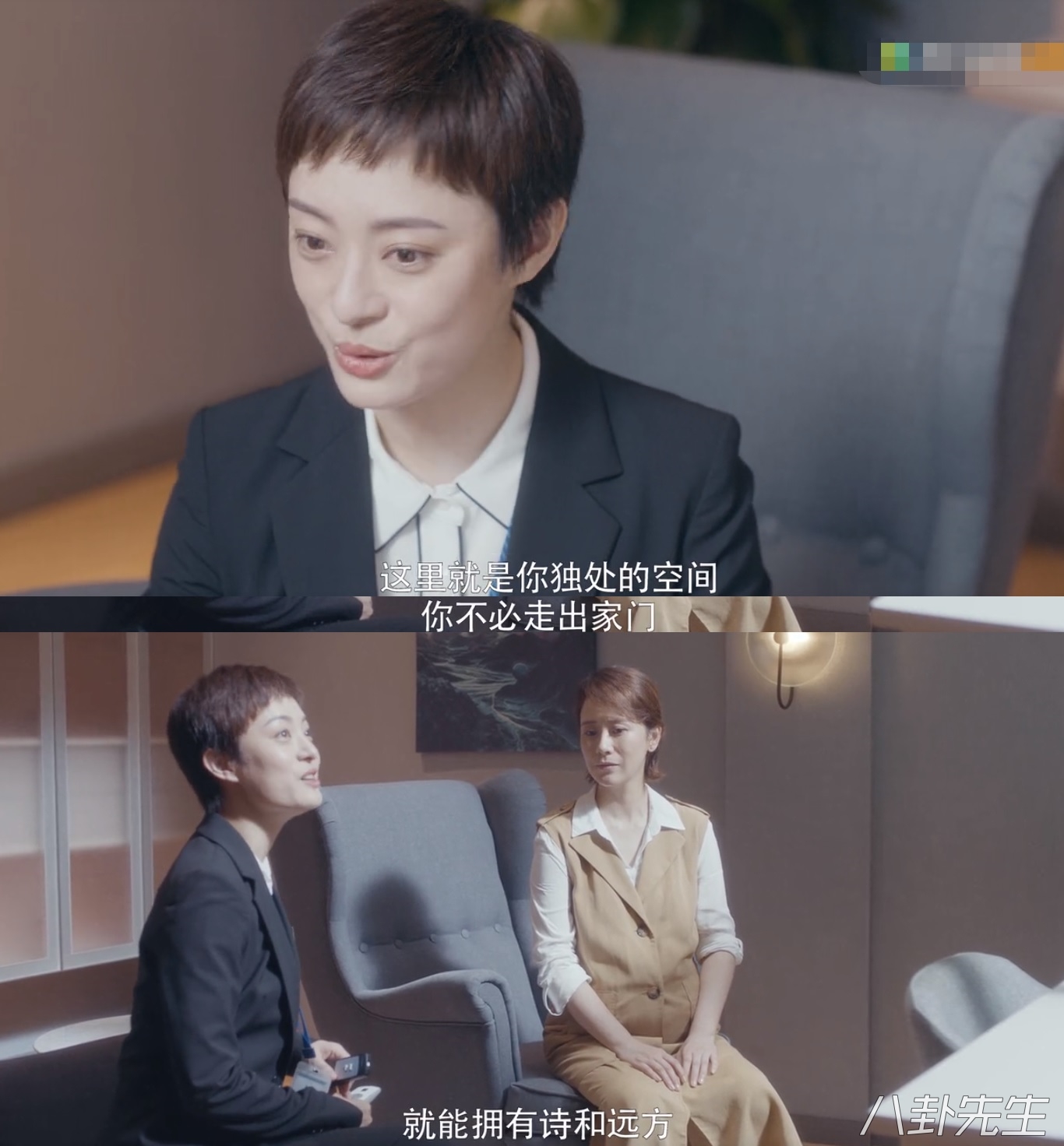 孙俪化身职场女强人,孙俪最新电视剧安家