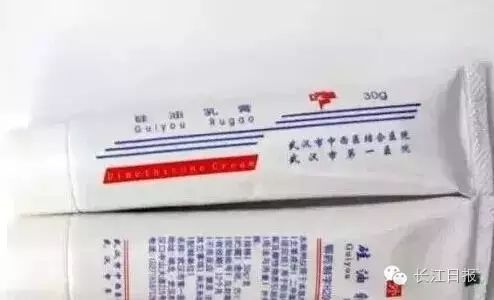 武汉协和维e乳哪里买正品,武汉协和维e乳