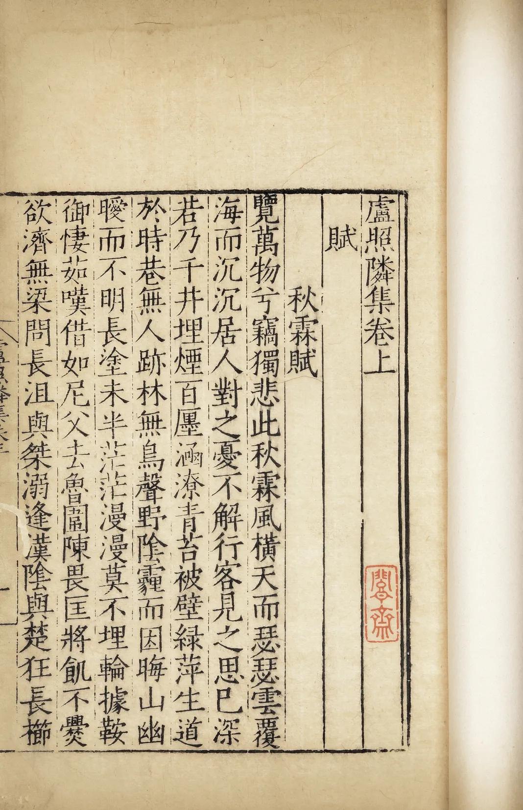 一念莲花开是什么意思,一念莲花开图片