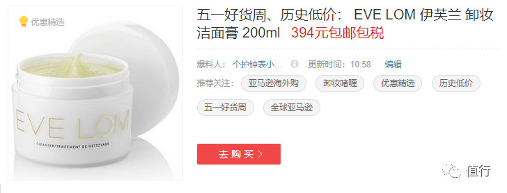 亚马逊清仓特价,亚马逊清仓大促销