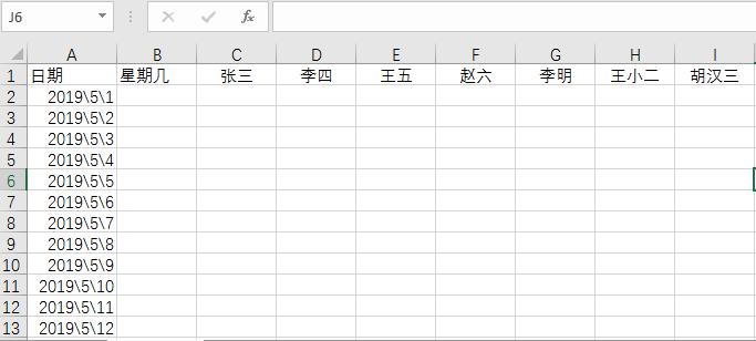 简单实用的考勤表,考勤表模板及方法