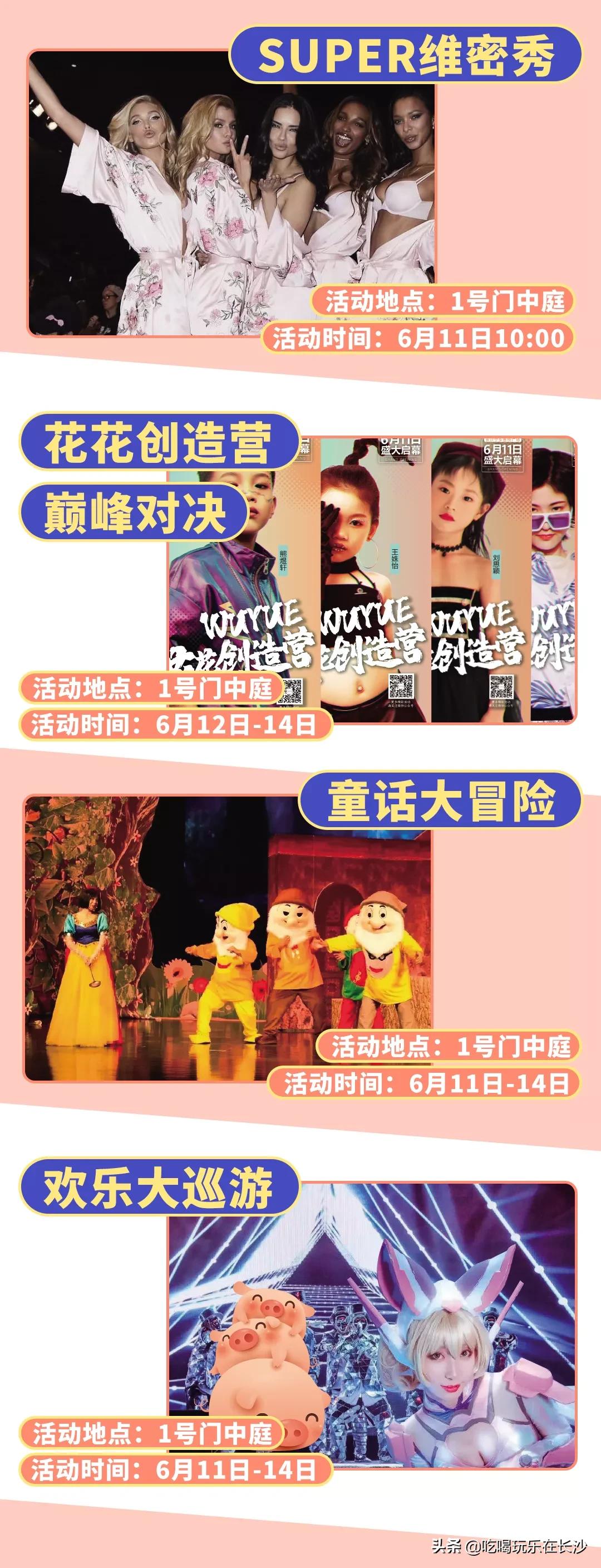 宁乡吾悦广场最近有什么活动 (2021长沙宁乡吾悦广场开幕)