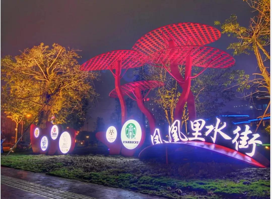 省级商业步行街改造提升试点,国家首批步行街改造提升试点