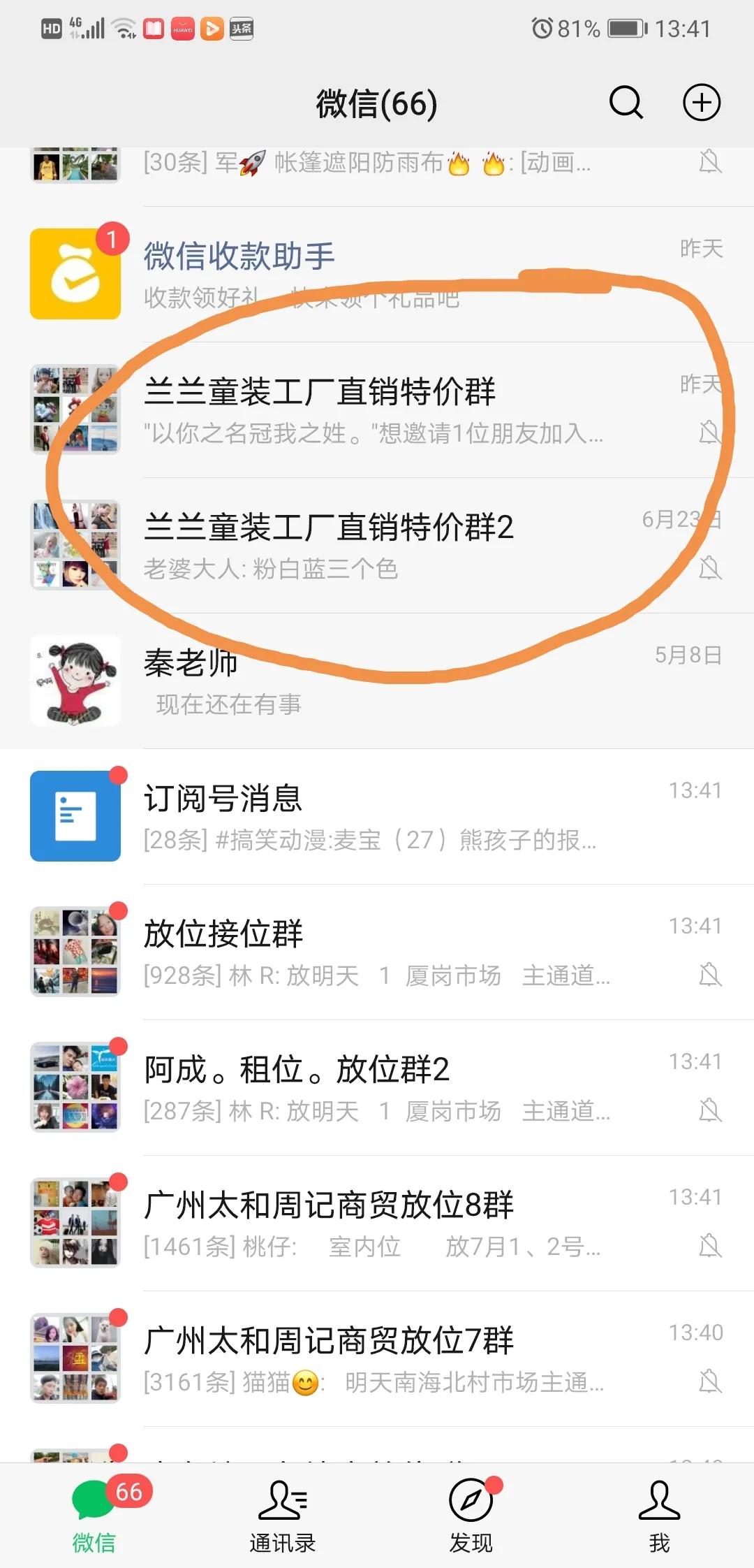 一个良性的童装店该怎么运作,最新童装店经营模式