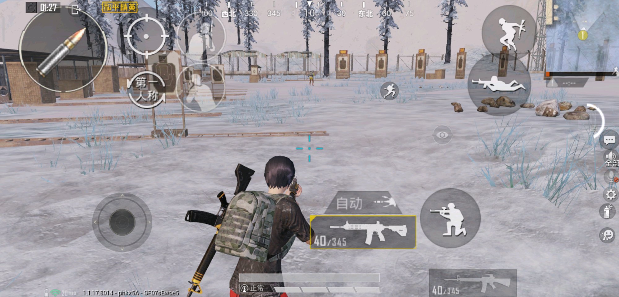 吃鸡最牛逼的键位,吃鸡的实用键位