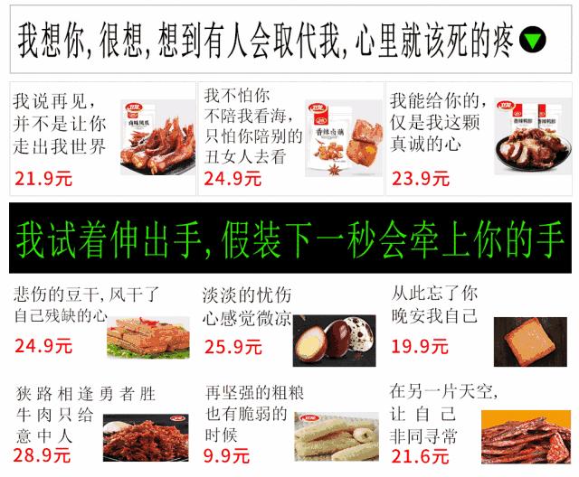 卫龙辣条火起来了 (卫龙辣条火了)