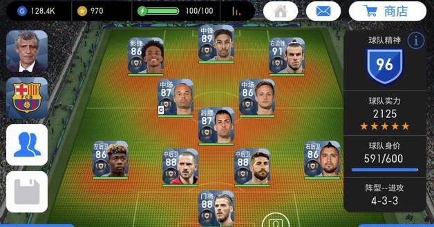 实况手游难度越来越高,实况手游新手实用阵容