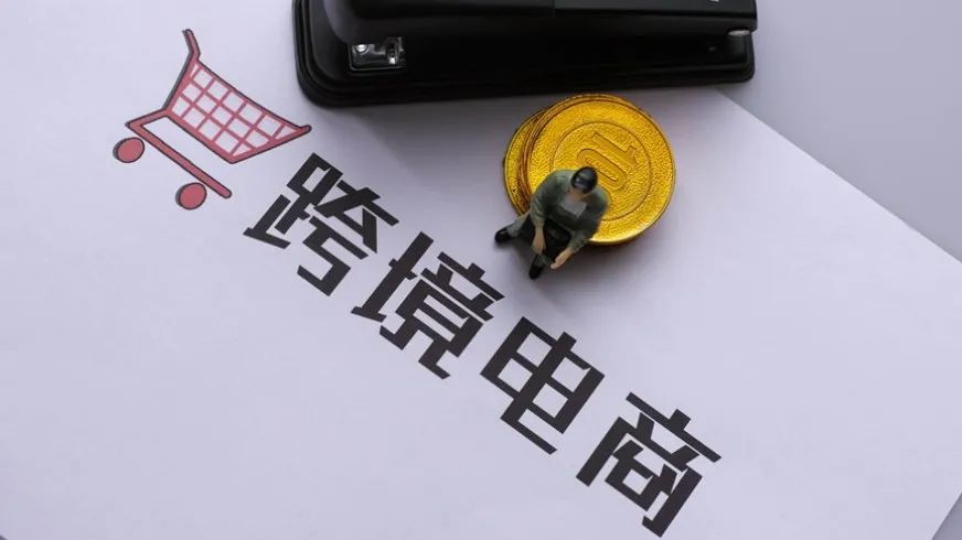 郑州综试区跨境电商,跨境电商专业速通