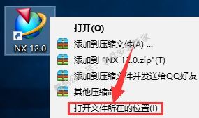 ugnx12.0安装教程,ugnx12.0怎么安装到手机