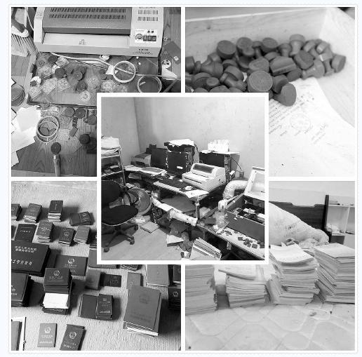 骗保案牵出一堆假印章大部分是通过淘宝定制