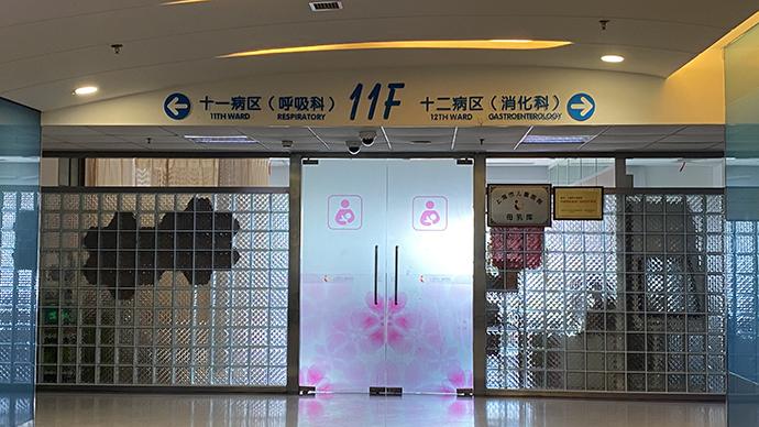 记者暗访人乳交易乱象：一些成年男子自称想“补身体”，寻求“成人奶妈”