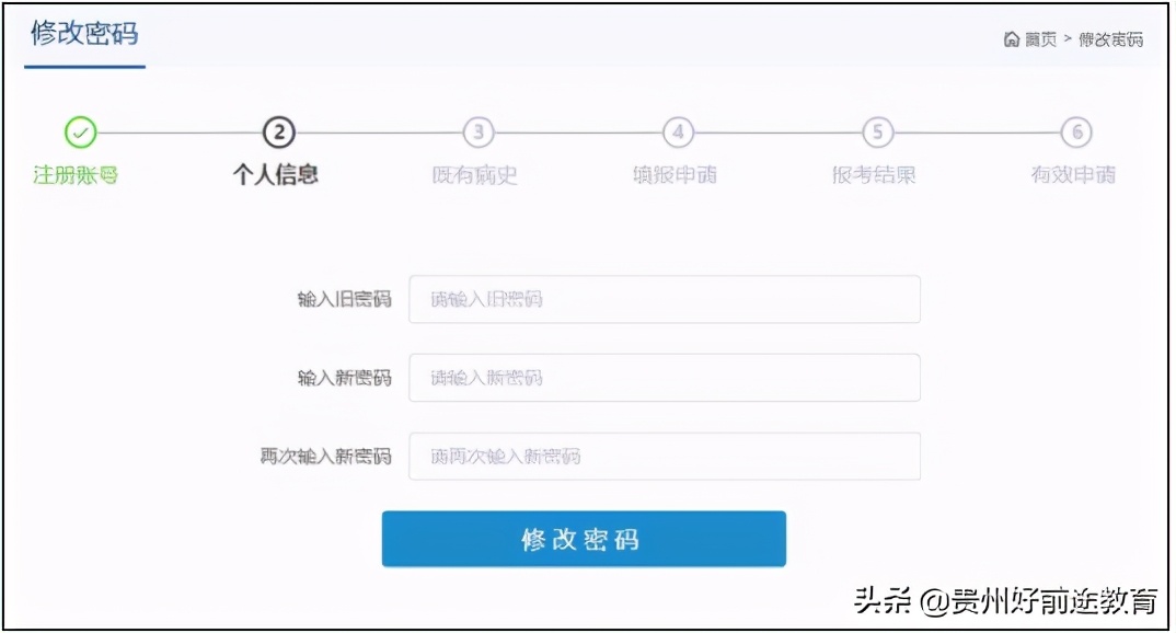 中国民用航空招飞信息网官网,2020中国民用航空招飞信息系统