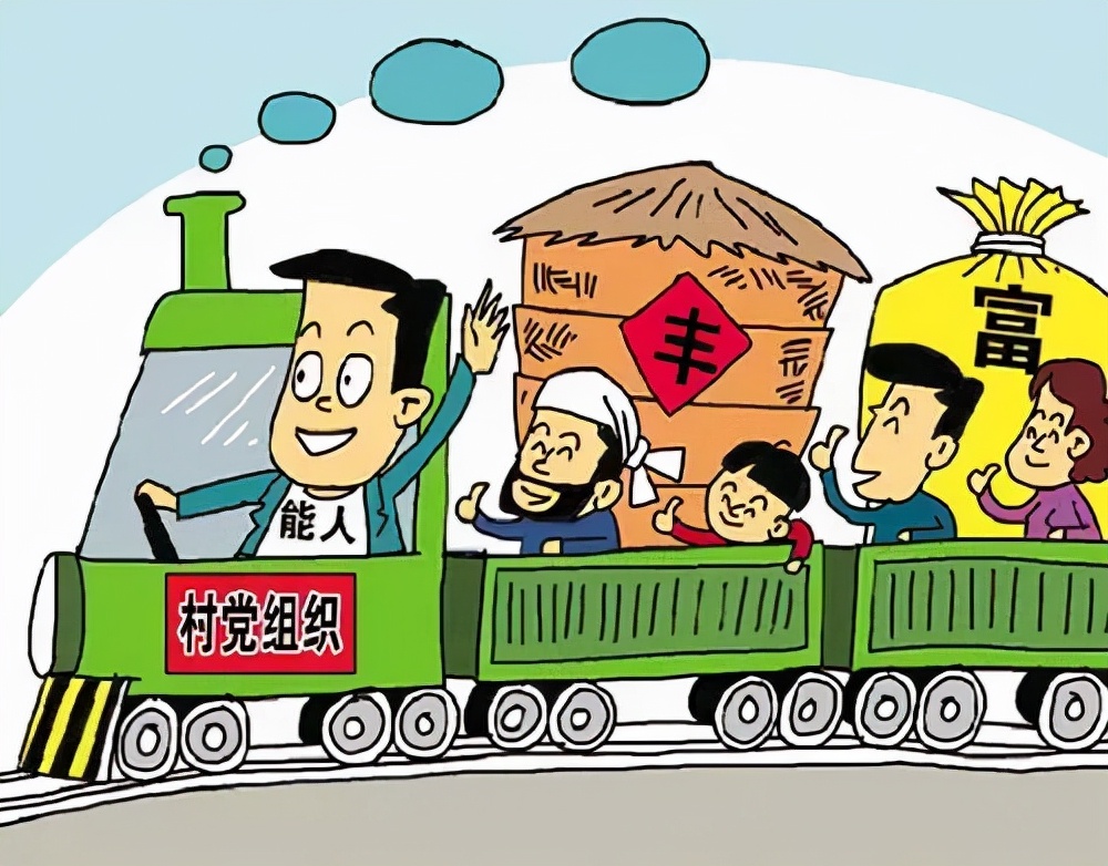 没入党可以当村书记吗,在农村任过村支部书记有什么政策