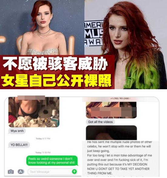 好莱坞女星照片被黑客窃取,好莱坞女星黑客泄密照