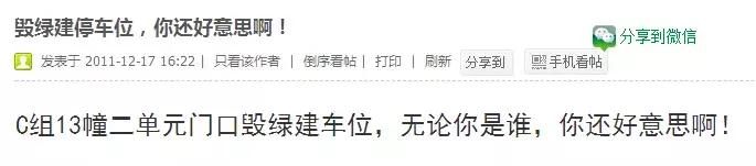 南方花园b组团房价走势,江宁岔路口南方花园房价