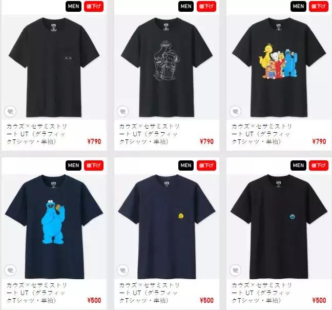 优衣库kaws还会补货吗,疯抢优衣库kaws衣服