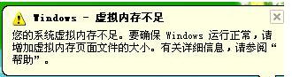 电脑虚拟内存设置多少玩游戏流畅,电脑16个g设置多少虚拟内存