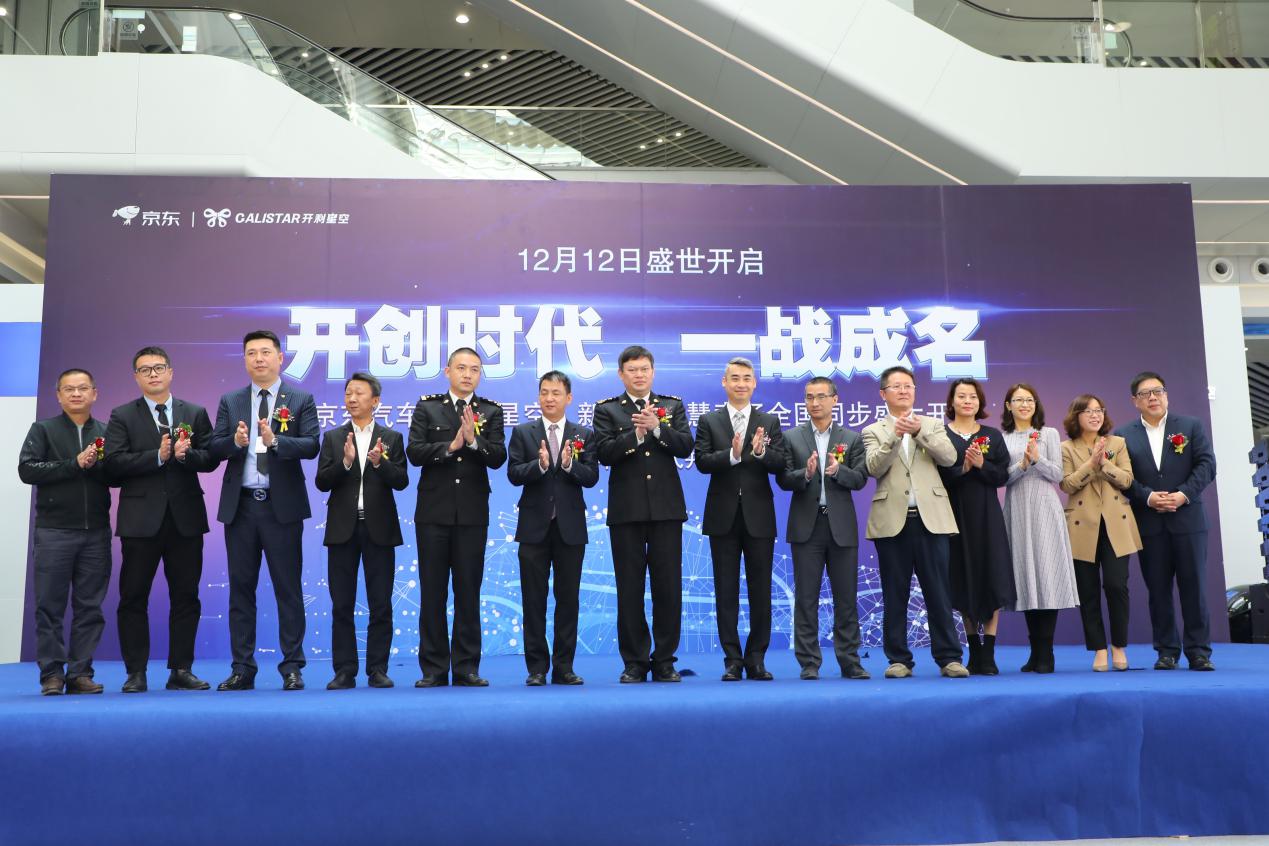 京东汽车商城入驻,京东汽车核心门店