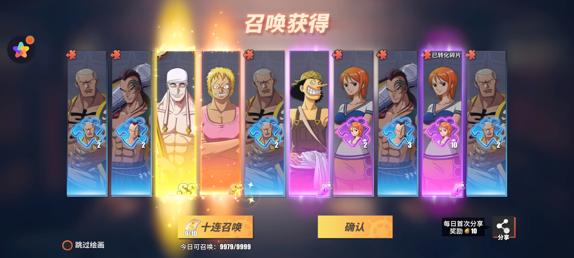 《航海王热血航线》评测：一款真正“能打”的漫改手游佳作