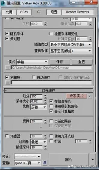 草图大师vray光束灯光参数,vray灯光转换不了corona灯光