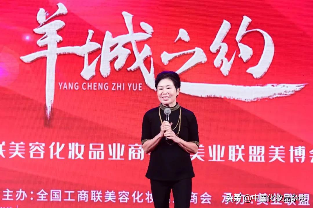 直击广州美博会现场,邀您相约广州春季美博会