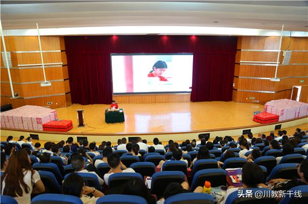 绵阳凯越集团董事长衡凯,绵阳凯越集团董事长衡凯简历