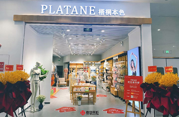 内衣店怎样布置店内氛围,内衣店如何陈列吸引顾客进店