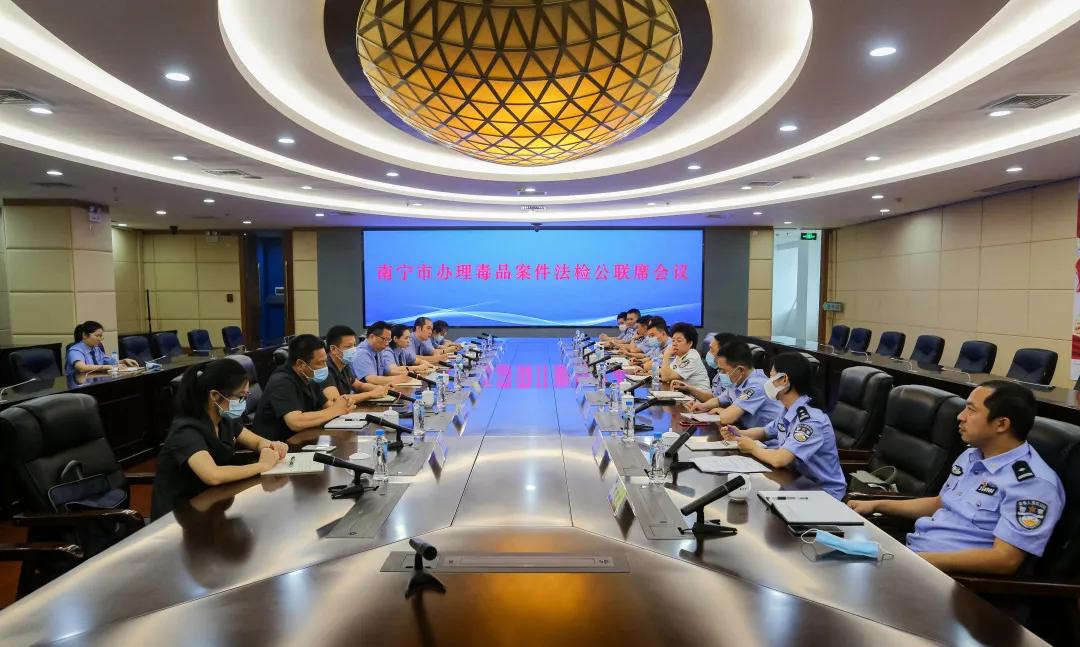 市检察院市公安局召开联席会议,市检察院办理案件