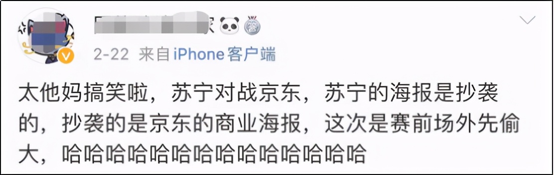 鑻忓畞鐢电珵鎴橀槦娴锋姤,鑻忓畞鐢电珵鎴樿儨浜笢