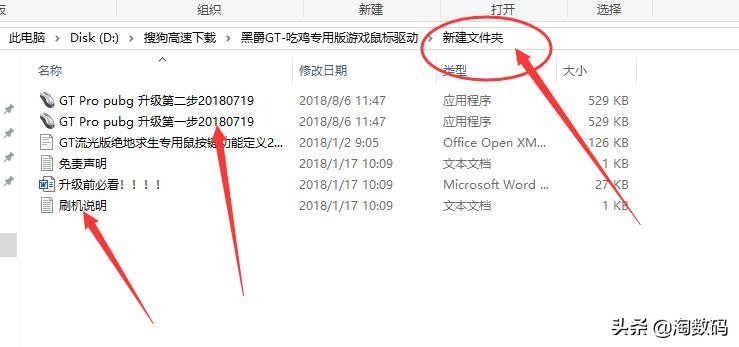 游戏鼠标从入门到高端,黑爵dmw150鼠标测评